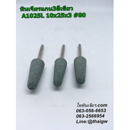 หินเจียรแกนสีเขียว A1025L 10x25x3 #80
